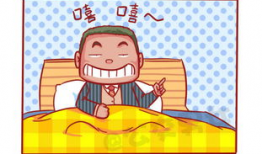 早起漫画,早起漫画背后的励志故事